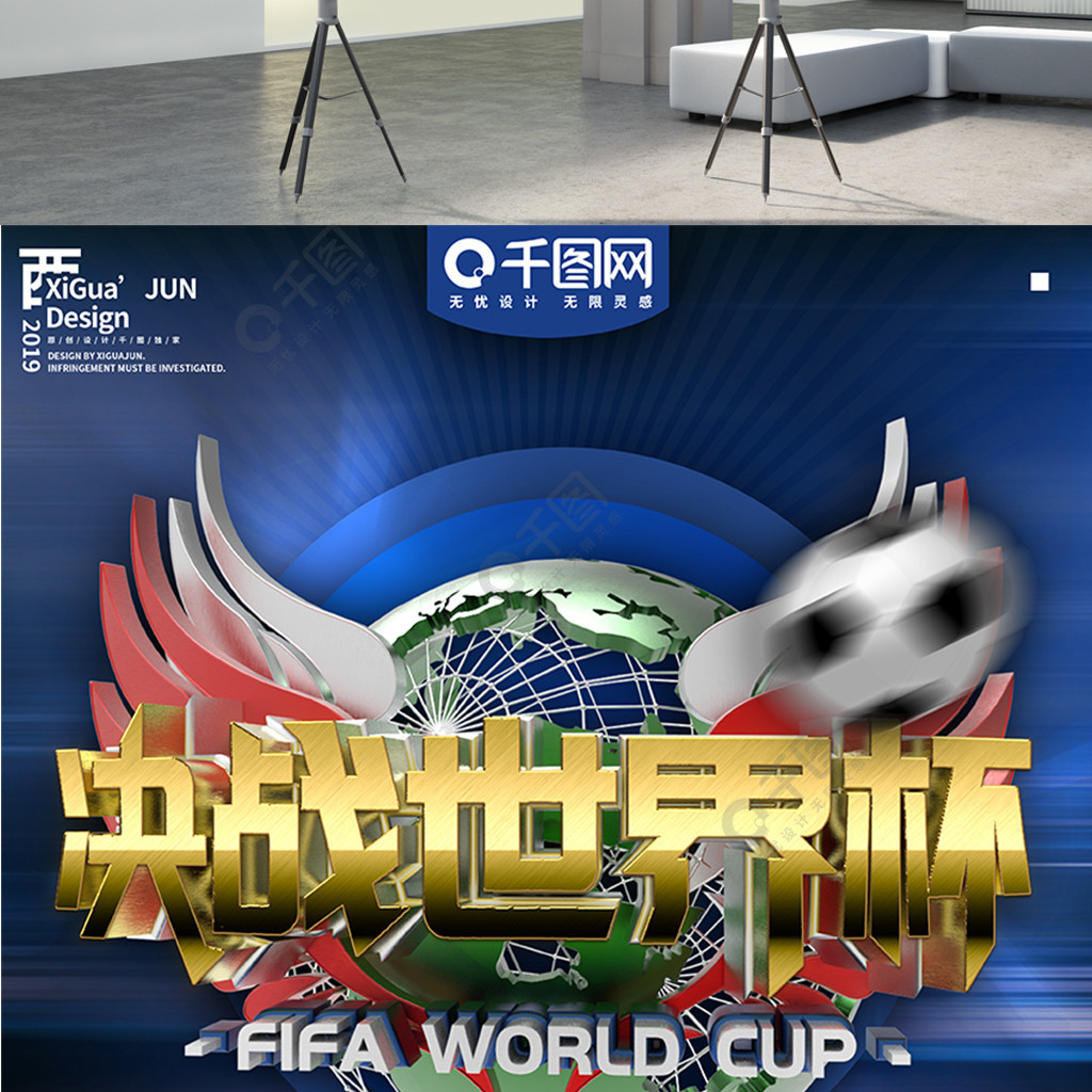 显示出斯