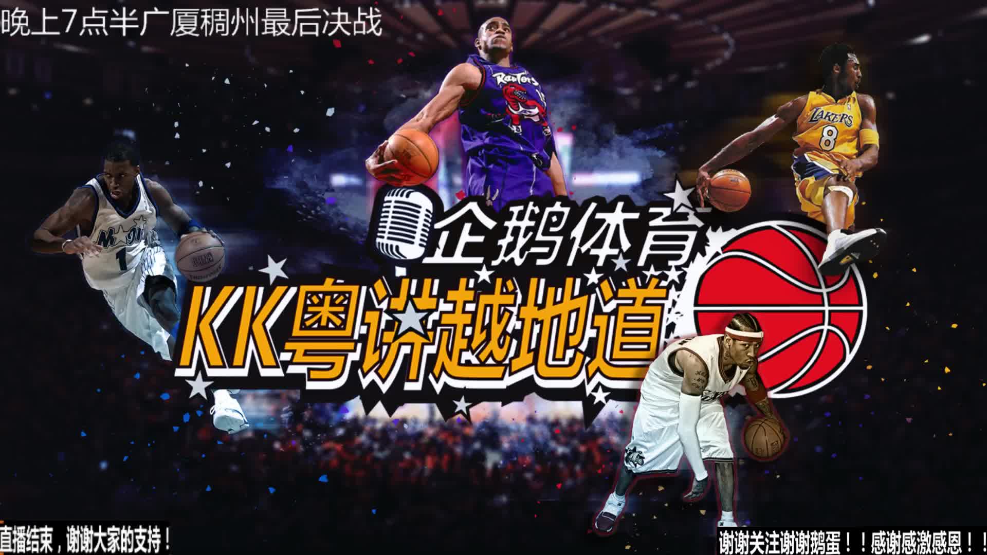 业筹