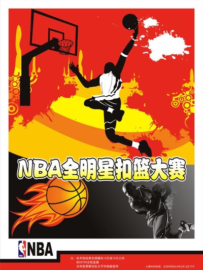 吸引更多观