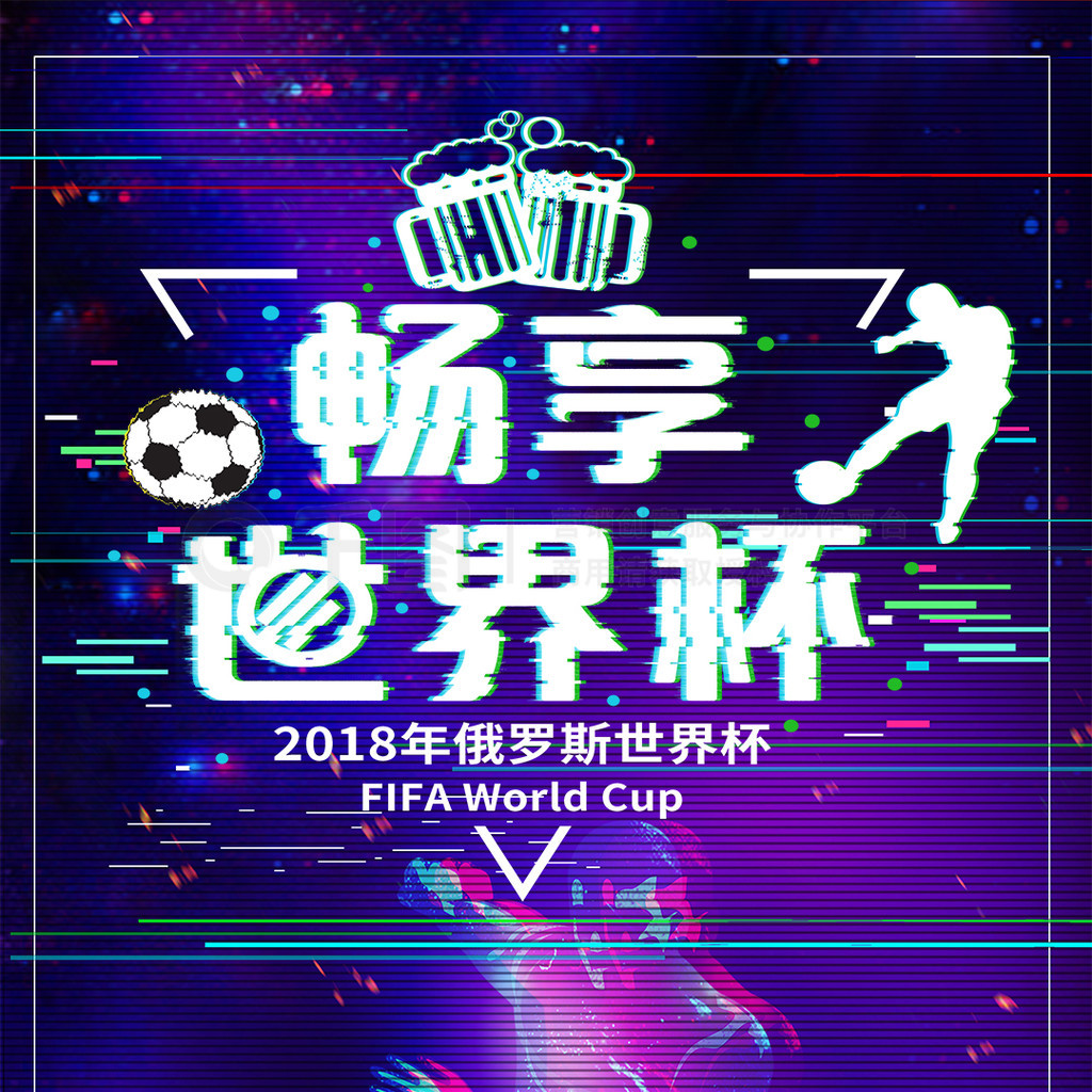 篮球界球员