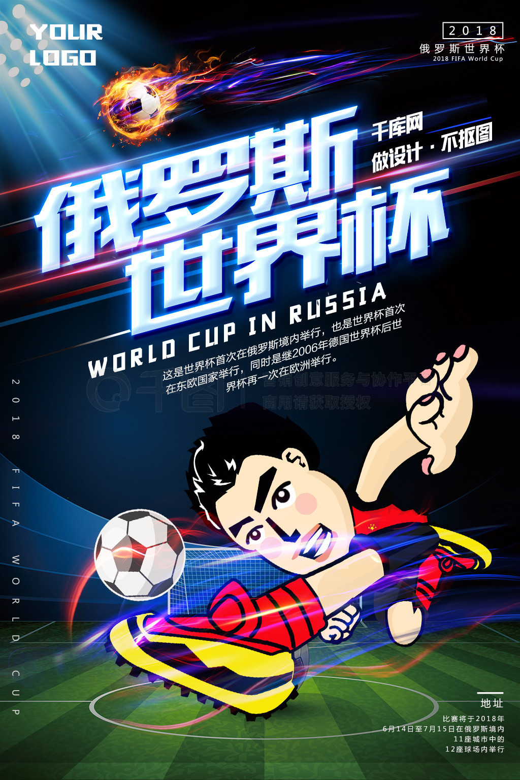 面鹈鹕队的