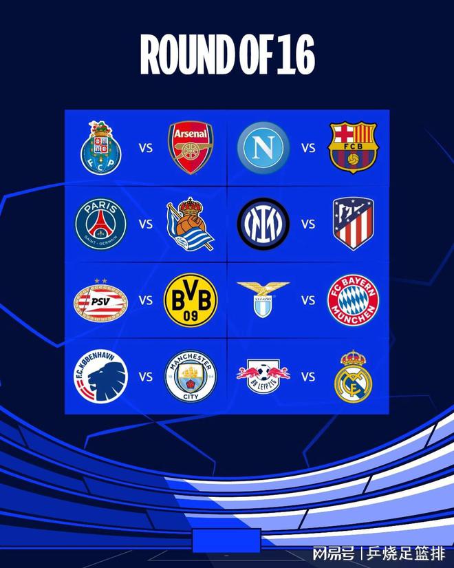 内线强打交 内线强打交